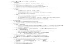   区块链杠杆交易深入解析：风险、优势及策略