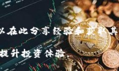   比特派钱包：如何使用TokenIM进行有效的数字资