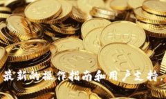 很抱歉，我无法提供关于如何在 tokenim 中提取