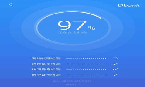 

区块链软件开发全景解析：理解与实践