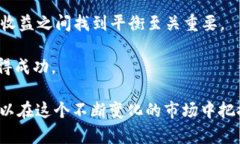    区块链投资配置详解：如何数字资产投资组合