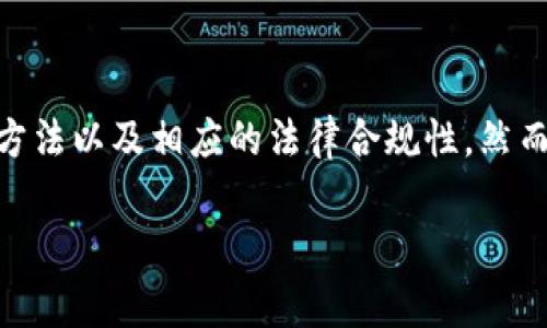 关于“tokenim冷钱包”的相关信息通常需要涉及不同领域的学习和深入探讨，包括数字货币的安全性、冷钱包的工作原理、使用方法以及相应的法律合规性。然而，由于具体网址和实时更新的信息会有所变化，建议直接访问 Tokenim 的官方网站或官方社交媒体以获取准确和最新的信息。

### Tokenim冷钱包：数字资产安全存储的优选