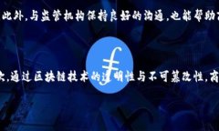 挖掘区块链商户通常是指在区块链生态系统中寻