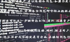 区块链钱包是什么概念区块链钱包是存储和管理