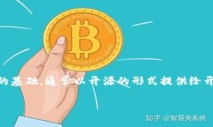 海外区块链源码是指在海外开发和发布的区块链