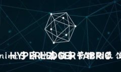 Tokenim：多币种存储和管理的最佳选择