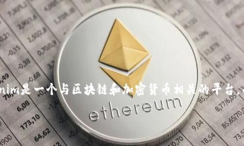 在讨论“tokenim能否提币比特币”这个问题之前，首先需要理解一些基础概念。Tokenim是一个与区块链和加密货币相关的平台，而比特币（Bitcoin）是最著名的加密货币之一。以下是详细的介绍和相关问题的解答。

Tokenim能否提取比特币？