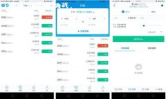 区块链（Blockchain）是一种新兴的分布式账本技术