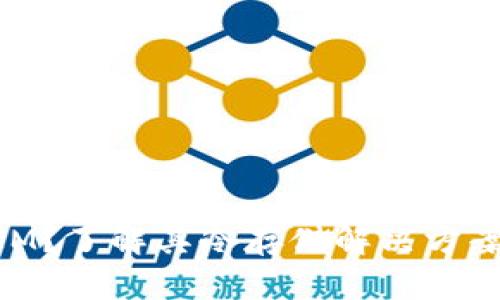 什么是TokenIM？了解其冷存储解决方案的优势与应用