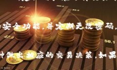 基于您提到的“tokenim支持bsv吗”，看起来您在询