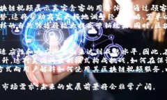 美团区块链视频是什么随着区块链技术的不断发