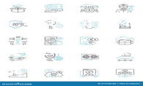 深入解析PMTC区块链：技术、应用与未来发展趋势

PMTC区块链, 区块链技术, 智能合约, 去中心化应用/guanjianci

随着区块链技术的迅猛发展，各种基于区块链的项目如雨后春笋般涌现。其中，PMTC区块链作为一个新兴的区块链项目，逐渐引起了业界与投资者的广泛关注。那么，什么是PMTC区块链，它的技术背景、应用场景以及未来发展趋势又是什么呢？本文将对此进行深入解析。

什么是PMTC区块链？
PMTC（全称Project Management Token Coin）区块链是一个基于区块链技术的去中心化平台，旨在通过区块链的透明性和安全性来项目管理的各个环节。PMTC区块链通过引入数字货币和智能合约的方式，帮助项目团队更有效地管理项目、分配资源、进行风险控制等。这种基于区块链的项目管理解决方案，不仅能够提高效率，还能降低管理成本。

PMTC区块链的核心技术
PMTC区块链的核心技术包括分布式账本技术、智能合约和共识机制。分布式账本技术使得所有交易和操作都可以在网络中透明记录，确保了数据的真实性及不可篡改性。智能合约则是PMTC区块链的核心驱动力，通过预设的规则自动执行合约条款，从而减少了人力干预并提高了效率。此外，PMTC区块链采用的共识机制也保障了网络的安全性和稳定性，使得所有参与者都可以在信任的环境中进行操作。

PMTC区块链的应用场景
PMTC区块链的应用场景非常广泛，尤其在项目管理领域具有明显的优势。首先，在项目资源分配方面，PMTC区块链通过智能合约可以自动进行资源合理分配，减少人为干预，确保资源的高效利用。其次，在风险控制方面，PMTC区块链能够实时监控项目进展与风险，及时调整项目计划。再次，在项目团队协作上，PMTC区块链能够实现去中心化的团队协作，确保信息透明共享，提升团队效率。

PMTC区块链的优势与挑战
PMTC区块链具有多个优势，其中包括：透明性、效率高、降低成本及增强安全性等。然而，PMTC区块链也面临一定挑战，如技术的复杂性、法规的合规性以及用户的接受度等。为了克服这些挑战，PMTC区块链需要持续进行技术创新，并推动与各国政府、企业的合作，以确保其合规性与市场认可度。

PMTC区块链的未来趋势
展望未来，PMTC区块链将在以下几个方面持续发展：首先，随着区块链技术的不断成熟，PMTC区块链将更加注重完善其技术架构，提高系统的可扩展性和安全性。其次，PMTC区块链会加强与现有项目管理软件的集成，进一步提升用户体验。此外，PMTC区块链也将拓展其应用场景，将其解决方案推广到其他行业，如金融、供应链管理等，创造更大的社会价值。

相关问题及细节探讨

问题1：PMTC区块链如何解决项目管理中的痛点？
传统的项目管理往往面临信息孤岛、资源浪费和决策延误等问题。而PMTC区块链通过引入去中心化的思路，可以有效打破信息壁垒，实现数据的实时共享。通过智能合约，项目管理者可以自动化设置任务分配、进度跟踪及资金流转，使得整个项目的各个环节更加协调和高效。此外，PMTC区块链所提供的透明性可以加强各方信任，从而减少项目中的摩擦和不确定性，提升整体效率。

问题2：PMTC区块链在合规性方面有哪些考虑？
区块链技术的去中心化特征可能与某些国家和地区的法律法规冲突，因此PMTC区块链需要持续关注各地的法律法规动态。确保合规性，不仅包括信息保护、数据隐私，还有反洗钱（AML）和了解客户（KYC）的要求。PMTC区块链应该与法律专业人士合作，确保平台的合规性，以及用户在平台上的交易和操作都符合法规的要求，以避免法律风险。

问题3：PMTC区块链的安全性如何保障？
PMTC区块链的安全性是一个关键问题，尤其是信息的保密性和交易的安全性。为此，PMTC区块链需要采用多层次的安全防护措施，包括但不限于数据加密、身份认证、访问控制等。同时，定期的安全审计与漏洞检测也是必不可少的。通过构建一个安全、高效、透明的网络环境，PMTC区块链才能吸引更多用户和投资者。

问题4：如何评估PMTC区块链的投资价值？
评估PMTC区块链的投资价值，需要综合考虑多个因素，包括市场需求、技术发展、竞争环境及团队实力等。从市场需求来看，随着项目管理领域对数字化、智能化的需求日益增加，PMTC区块链的前景被广泛看好。而从技术发展角度来看，PMTC区块链要保持技术的前沿性和竞争力，持续进行技术创新。团队的背景和经验也对项目的成功与投资价值有直接影响。此外，观察PMTC区块链的社区活跃度、市场推广能力以及与其他企业的合作状况也是评估其投资价值的重要依据。

总结来说，PMTC区块链作为一个新兴的去中心化项目管理解决方案，凭借其独特的技术和应用优势，正在逐渐改变传统项目管理的格局。尽管面临诸多挑战，但只要不断创新，持续，相信PMTC区块链将在未来的发展中迎来更多机遇。