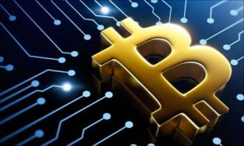 区块链是什么意思的简介

区块链是一种共享数据库技术，其核心特征在于去中心化、透明性和不可篡改性。它最初是比特币等加密货币的基础技术，但如今已扩展至其他领域，如金融、医疗、供应链、智能合约等。区块链通过将数据分成多个“区块”，并将这些区块以链状结构相互连接，确保信息的安全和准确性。每当新数据被添加时，数据都需要经过网络中多台计算机的验证，从而形成一个安全的、无法篡改的记录。

区块链技术的主要特点包括：
1. **去中心化**：没有单一的管理者，数据由分布在全球的多个节点共同管理。
2. **透明性**：所有的交易记录对所有参与者可见，确保了数据的公开和透明。
3. **不可篡改性**：数据一旦写入区块链就无法被删除或更改，确保了信息的真实性。

区块链的应用场景非常广泛，可以在金融交易、社交网络、身份认证、版权保护、物联网等多个行业中发挥作用，让各个行业的数据管理变得更加高效和安全。