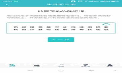 如何解决Tokenim ETH不足问题：详细指南与解决方案