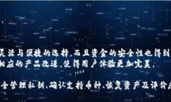   如何解决TokenIM钱包中币种金额不显示的问题