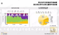 pcc（PIVX Community Coin）是一种基于区块链技术的加