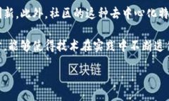 区块链传奇社区群聊：探索去中心化交流的新方