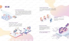 区块链与传统业务的融合：革命性转型与挑战