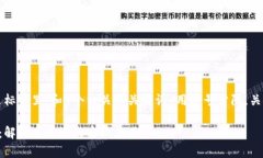 思考一个的，放进标签里，和4个相关的关键词