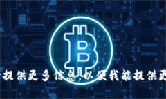 “tokenim”这个词的读音可以拆分为音节来理解。