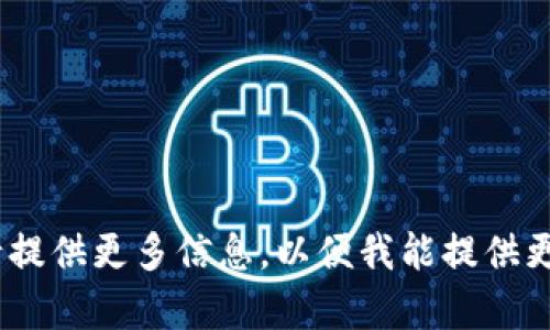 “tokenim”这个词的读音可以拆分为音节来理解。根据英语发音规则，它可以读作“托肯宁”（/ˈtoʊkənɪm/）：

- **to** 发音类似于“托”。
- **ken** 发音类似于“肯”。
- **im** 发音类似于“宁”。

所以可以把“tokenim”读作“托肯宁”。

如果你在寻找更具体的上下文或用途，请提供更多信息，以便我能提供更确切的帮助。