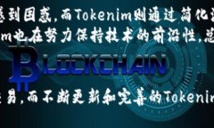   Tokenim新版本钱包评测及使用指南 /  guanjianci T