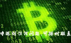 要将USDT从Tokenim中提取出来，您需要遵循几个步骤
