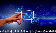 tiaoti城市之星区块链游戏：全新数字游戏体验/