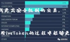    imToken支持的网络一览：您的数字资产管理助手