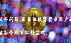 如何理解和处理imToken钱包中意外收到的钱？imT