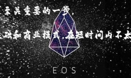    区块链自媒体技术解析与应用前景  / 

 guanjianci  区块链, 自媒体, 技术, 应用  /guanjianci 

 什么是区块链自媒体技术 
区块链自媒体技术是一个结合了区块链技术和自媒体平台的创新应用。自媒体在近年来飞速发展，成为人们获取信息和内容的一种重要方式。然而，自媒体在传播过程中也面临着内容版权保护、信息真实性、平台信任度等诸多挑战。区块链技术通过其去中心化和不可篡改的特性，为自媒体提供了新的解决方案。

在区块链自媒体技术中，每一篇文章、每一个视频或其他形式的内容都可以被分配一个独特的数字身份，且通过区块链技术进行记录和存证。这不仅为内容创造者提供了更好的版权保护，确保其创作的内容不被随意抄袭，还能提高发布内容的透明度和可信度。

 区块链自媒体的核心要素 
区块链自媒体技术的核心要素主要包括内容的创作、分发、消费以及激励机制。

h4 1. 内容创作 /h4
在区块链自媒体中，创作者可以在去中心化平台上发布自己的作品，作品即时上链，形成唯一的数字记录。这种方式保障了内容创作者的版权，因为每个作品都有时间戳和不可篡改的交易记录，能有效防止他人抄袭。同时，区块链技术允许创作者同时使用智能合约来定义他们的作品的使用权利。

h4 2. 内容分发 /h4
传统的自媒体平台由于存在中心化问题，往往会存在内容被屏蔽或审查的风险。而基于区块链技术的平台则能够提供更高的自由度和开放性。那些使用去中心化平台的内容发布者，能够有效地消除中介因素，直接将他们的作品推送给目标观众，这是区块链技术的一个重要优势。

h4 3. 内容消费 /h4
在区块链自媒体中，消费者也能通过直接的方式来支持创作者，比如通过加密货币打赏等。这不仅提升了用户与创作者之间的互动，还增加了消费的灵活性和自由度。同时，由于区块链的透明性，消费者也能更清楚地了解他们消费的内容来源。

h4 4. 激励机制 /h4
为了促进内容创作与消费，区块链自媒体技术一般会引入代币经济，创作者与消费者都可以通过贡献获得相应的代币奖励。这些代币不仅可以用于平台内的消费或交易，也可以在其他场合进行交易，提升了经济模型的多样性。

 区块链自媒体技术的优势 
1. 去中心化：区块链技术消除了中介机构，使得创作者和用户之间的互动更为直接，降低了信息传递的成本。

2. 版权保护：每一篇创作都有一个唯一的数字标识，凭借区块链的不可篡改性，确保创作者的版权得到了有效的保护。

3. 增加透明度：基于区块链的内容分发和消费过程是完全公开和透明的，用户可以轻松查阅内容来源及其演变历史。

4. 回报机制：通过代币经济，创作者能够获得来自用户的直接经济支持，这种方式激励创作者生产高质量内容，同时也增加了用户的参与感。

 区块链自媒体面临的挑战 
尽管区块链自媒体技术有许多优势，但它的发展过程中仍然面临一些挑战。

h4 1. 技术门槛 /h4
区块链技术相对更复杂，这要求创作者和用户都具备一定的技术素养，才能在去中心化的平台上完成内容的生产与消费。这可能会成为某些用户参与的壁垒。

h4 2. 市场教育 /h4
虽然区块链自媒体有诸多优点，但目前很多用户和创作者对这项技术尚不熟悉，对其可信度和安全性也抱有疑虑。因此，需要更多的市场教育和宣传来普及这项技术。

h4 3. 监管问题 /h4
随着区块链自媒体的发展，该领域可能面临来自政府和监管机构的关注。不同国家对于区块链和数字货币的监管政策各不相同，因此这可能影响活动的合规性及合法性。

h4 4. 可扩展性 /h4
从技术层面来看，许多区块链平台在处理大量用户和内容时尚未成熟，可能会面临性能 bottlenecks。这对于想要大规模推广和使用区块链自媒体的平台来说，是一个必须要解决的问题。

 常见问题解答 
h4 问题一：区块链自媒体是否真的能解决内容版权问题？ /h4
区块链自媒体技术的核心优势之一就是其强大的版权保护能力。通过区块链技术，每一篇文章及其相关的数据都会生成一个唯一的哈希值并永久储存于区块链上。即便有人试图抄袭或篡改，原始记录总是会保留在区块链上，使得真相能够很容易地被查找和验证。权利的确立不再依赖于中心化的官方认证，区块链对版权的保护具备真正的去中心化特性。

此外，区块链还能够通过智能合约来进一步保障创作者的合法权益。创作者设定的使用规则和价格都可以在智能合约中写入，这些规则在设备上自动执行，进一步提高了版权保护的自动化和透明度。这样的机制有效地激励了原创内容的生产，从而丰富了自媒体生态。

h4 问题二：未来区块链自媒体的发展前景如何？ /h4
区块链自媒体的未来前景广阔。随着越来越多的人意识到自媒体内容创作的重要性，以及全球范围内对中心化平台的依赖减少，基于区块链的数字内容传播方式有望越来越受到关注。

首先，随着内容创作模式的日益多样化，区块链技术能够为不同类型的内容提供多样化的解决方案。这对艺术原创、音乐分享、视频内容等都有极大的促进作用。而区块链的去中心化特性能够更好地保障创作者的权利，从而鼓励更多的人投入到创作中。

其次，随着技术的成熟，区块链自媒体有望与人工智能、虚拟现实、增强现实等新兴技术结合，实现更高层次的内容互动和用户体验。未来的自媒体可能不仅是简单的信息传播，也将是创造、交流和消费的一体化平台。

最后，随着政策法规的逐步明确和市场教育的深入，区块链自媒体可能会吸引到更多的投资与资源支持。新的商业模式和盈利模式将会不断涌现，为这一领域带来更多生机与活力。

h4 问题三：如何参与区块链自媒体平台？ /h4
参与区块链自媒体平台的方式主要有两种，作为内容创作者或者内容消费者。对于创作者，选择一个合适的区块链自媒体平台后，首先需要注册并认证身份。在创作内容时，将其上链，就可以建立自己的内容资产。可以通过付费阅读、社交打赏等方式获得收益。

对于消费者而言，首先要了解上的内容与创作者的信誉。一般来说，优质的区块链自媒体平台会有透明的用户评价体系，用户可以根据评价选择自己感兴趣的内容并与创作者进行互动。此外，消费者也可以用代币购买内容或进行打赏，参与平台的生态。

值得注意的是，参与区块链自媒体平台之前，一定要先了解相关的区块链技术及平台规则，避免因信息不对称而造成损失。

h4 问题四：区块链自媒体能否完全取代传统自媒体？ /h4
这是一个较为复杂的问题。虽然区块链自媒体们在技术上具有一定的优势，但从传统自媒体到区块链自媒体的转变并不是一蹴而就的。首先，技术的成熟度尚需提升，许多区块链平台在用户体验和性能上还有待改善。

其次，尽管越来越多的消费者对区块链自媒体产生兴趣，真正转换用户和内容创造者的认知与习惯仍需时间。继续推广区块链教育及应用，增强用户的信任感将是至关重要的一步。

因此，在未来的某个阶段，区块链自媒体和传统自媒体有可能共存。优质的内容和独特的用户体验依然是吸引用户的关键因素。传统自媒体在这方面建立的用户基础和商业模式，在短时间内不太可能完全被取代，尤其是在信息传播和传播效率方面。

总体来说，区块链自媒体作为未来内容创作与传播的一种新兴形式，值得深入研究和实践，同时也需要各方共同努力去推动其健康、稳定的发展。