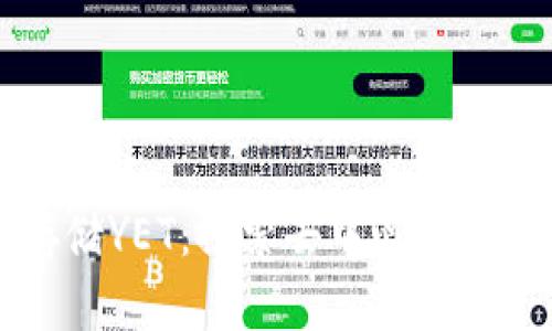 区块链存储YET：探索去中心化存储的未来