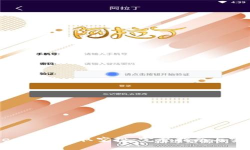 imToken如何获取空投：完整指南与实用技巧