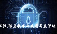   区块链金融监管对象及其重要性分析 /  guanjia