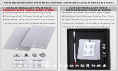 思考一个的优质区块链证券详解：未来金融的颠