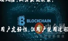 正在编写中... ### imToken怎么退出程序在现代数字