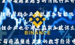 baioti新加坡区块链原型公司：推动数字经济的先