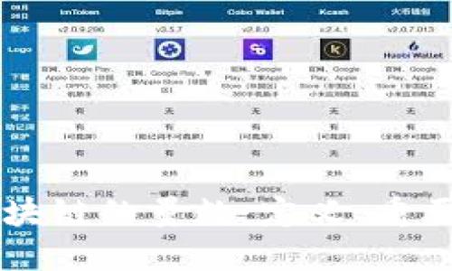 深入了解区块链的量数：定义、重要性及其应用