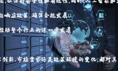 biao ti/biao ti世联资产区块链的全面解析区块链,