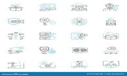 区块链项目开发全解析：从概念到实践