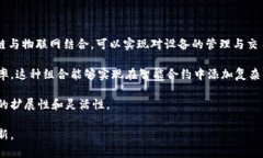 区块链自律发展趋势分析与前景展望区块链技术