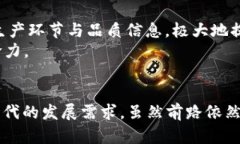 区块链老字号是什么意思区块链, 老字号, 传统产