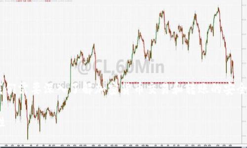 在讨论“tokenim转币会被盗吗”这个问题时，我们需要深入了解加密货币交易和转账的安全性、常见的安全风险以及如何防止被盗的策略。

加密货币转账安全吗？探讨Tokenim转币安全性