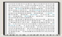 区块链最强行业公司揭秘：哪些企业在区块链领