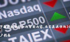 关于“TokenIM是否支持XRP”这个问题，下面将提供