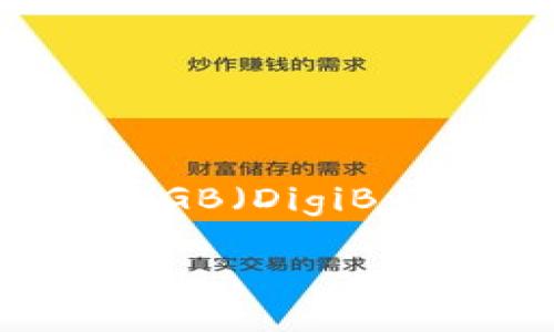 为确保网站，下面是一个关于如何将DGB（DigiByte）添加到Tokenim的和相关关键词：

如何将DGB添加到Tokenim：完整指南