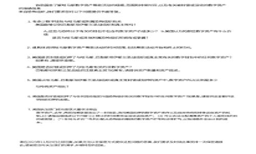 IM钱包转账后对方不付款，您该如何处理？