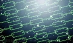 区块链赋能商机：如何利用区块链技术推动商业