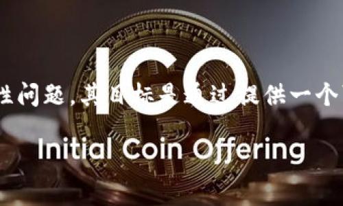 宇宙区块链的英文缩写是 