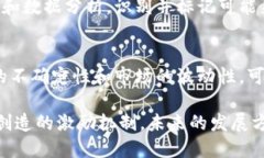 区块链推特：如何利用区块链技术增强社交媒体